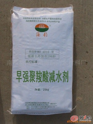 海韻牌BT-4018型早強聚羧酸鹽減水劑_普通減水劑_第一槍