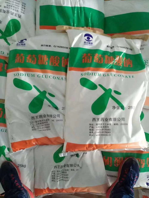 【山東西王葡萄糖酸鈉99%國標(biāo)混凝土緩凝劑減水劑水處理螯合劑】-