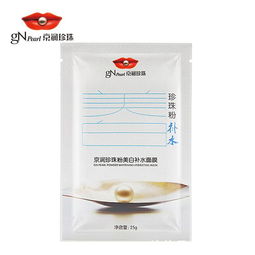 2018年美白補水面膜排行榜 肌膚水嫩亮白 整個人氣質都提升了