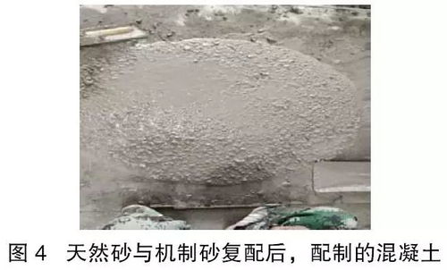 實踐技術 石灰石尾礦砂在混凝土中的應用與高性能混凝土減水劑生產(chǎn)